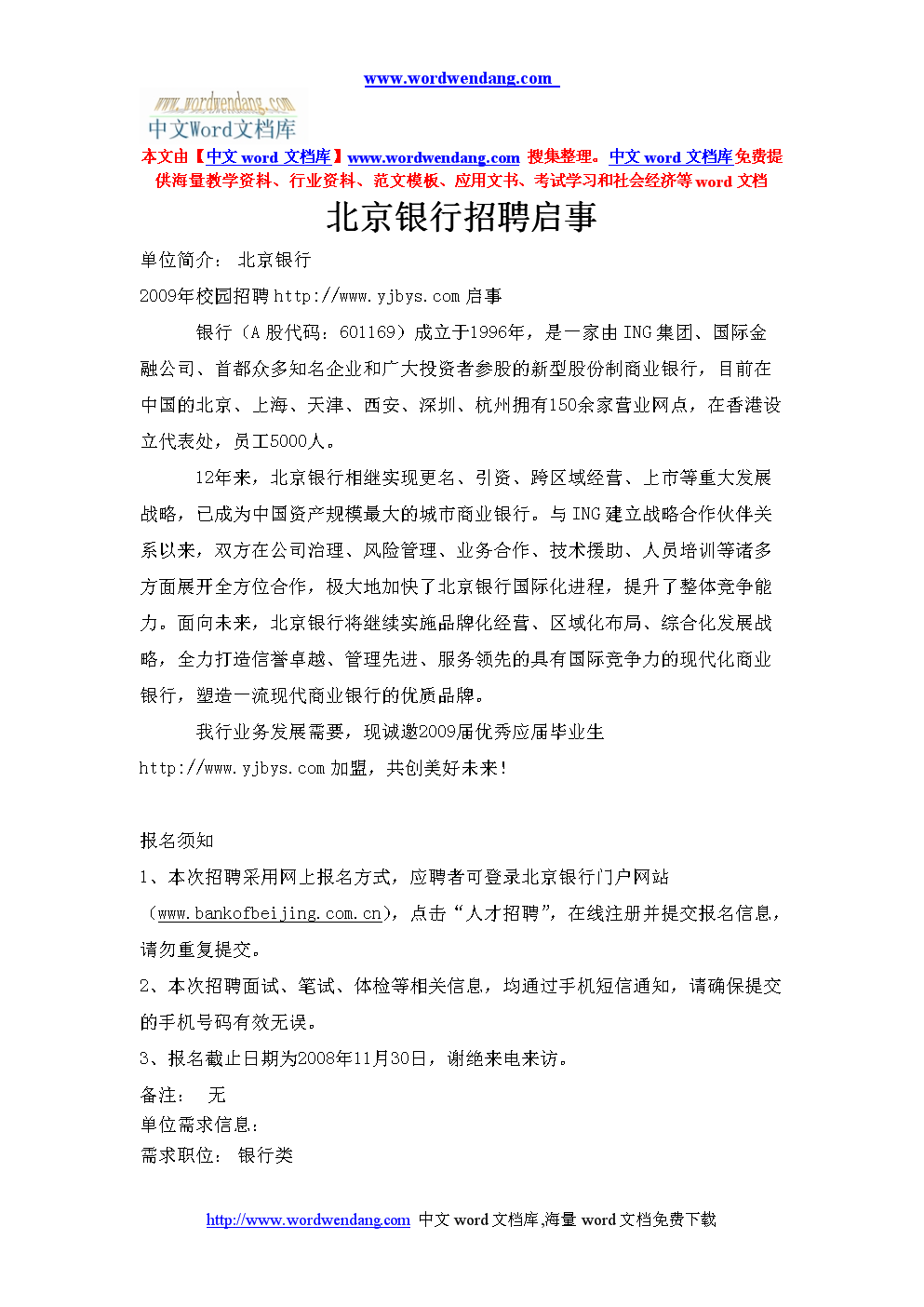 结论