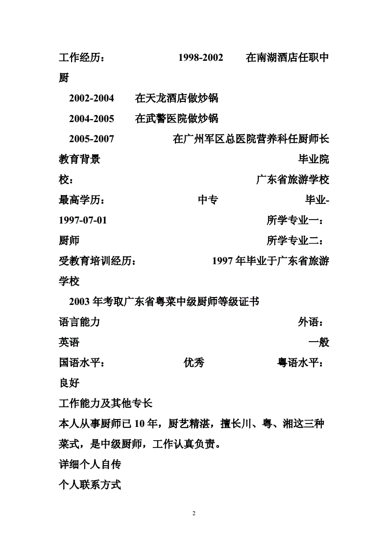 结语