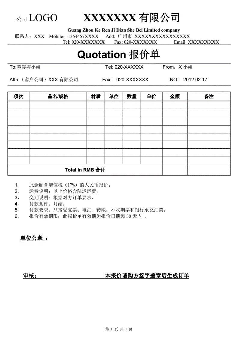 家用电器品类