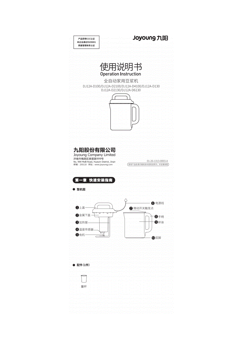 总结