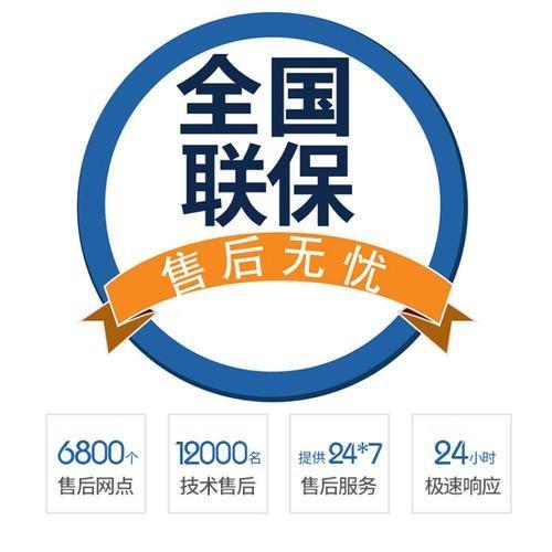 格力空调售后维修