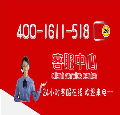 高效的维修服务