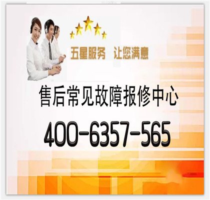 优质服务团队