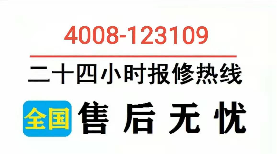 万和热水器维修服务电话的优势