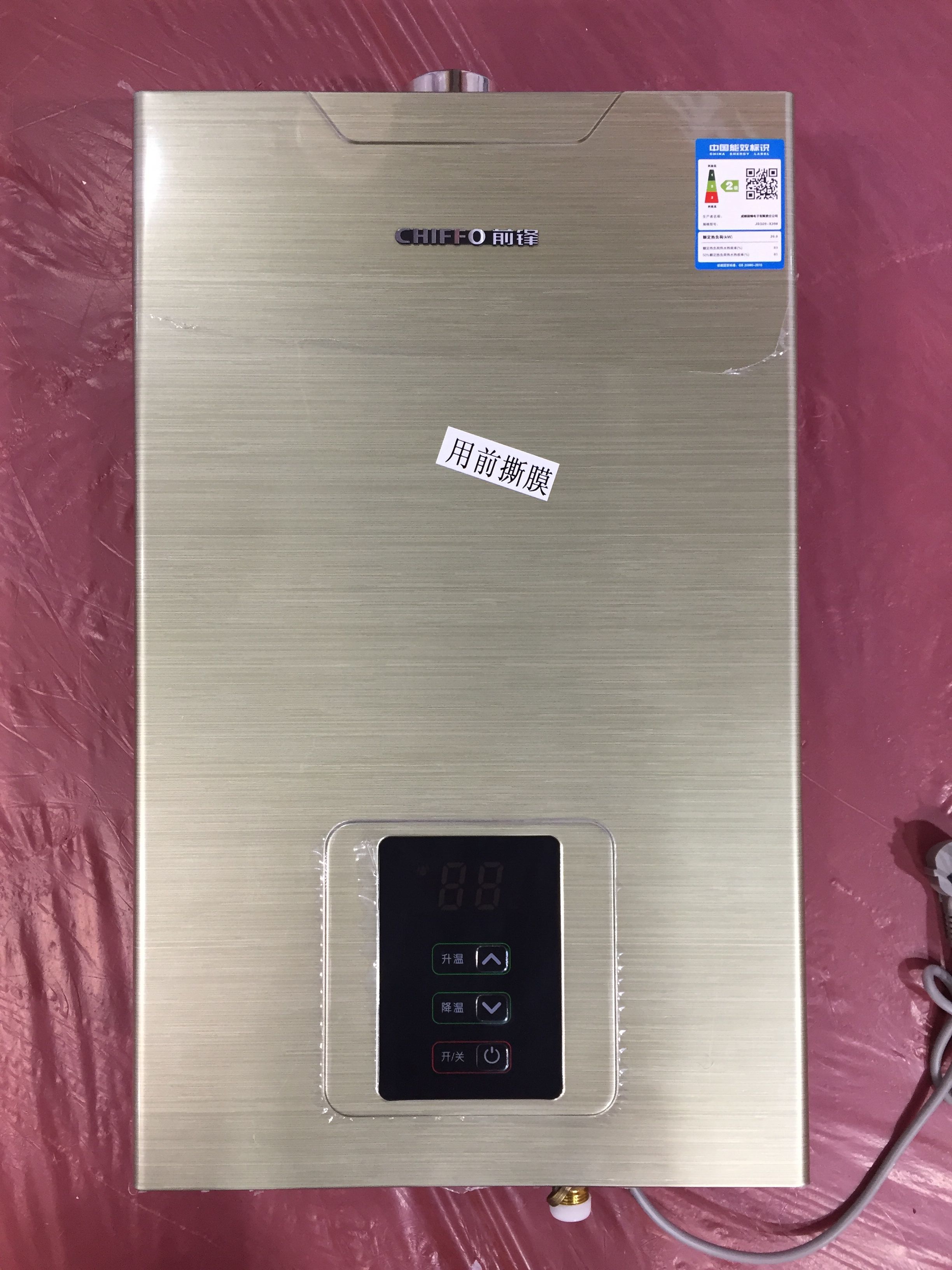 热水器服务热线