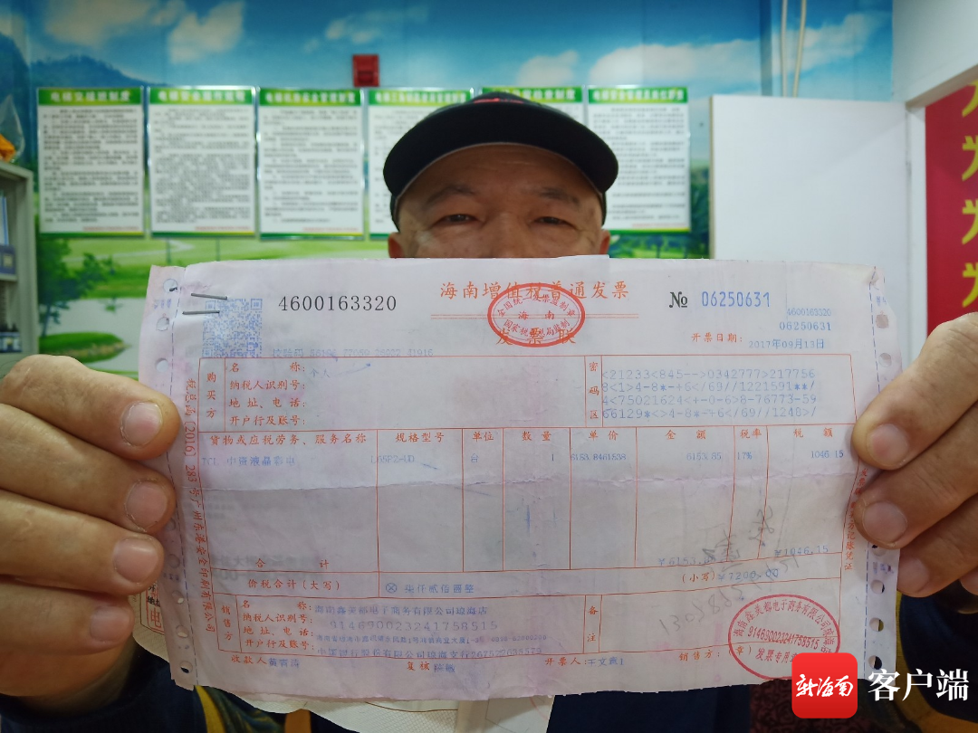 TCL电视维修费用的注意事项