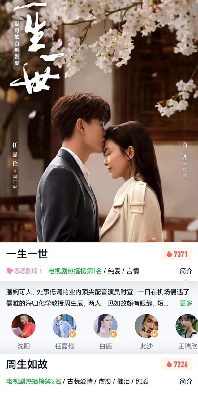 观看全集的好处