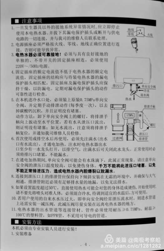 总结