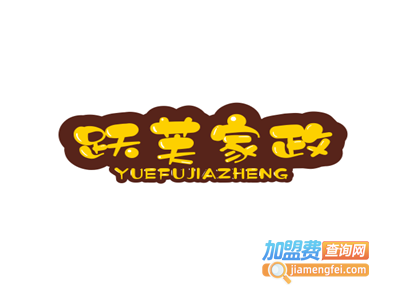 家政公司选择指南