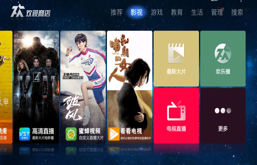 高清画质，让影像更生动