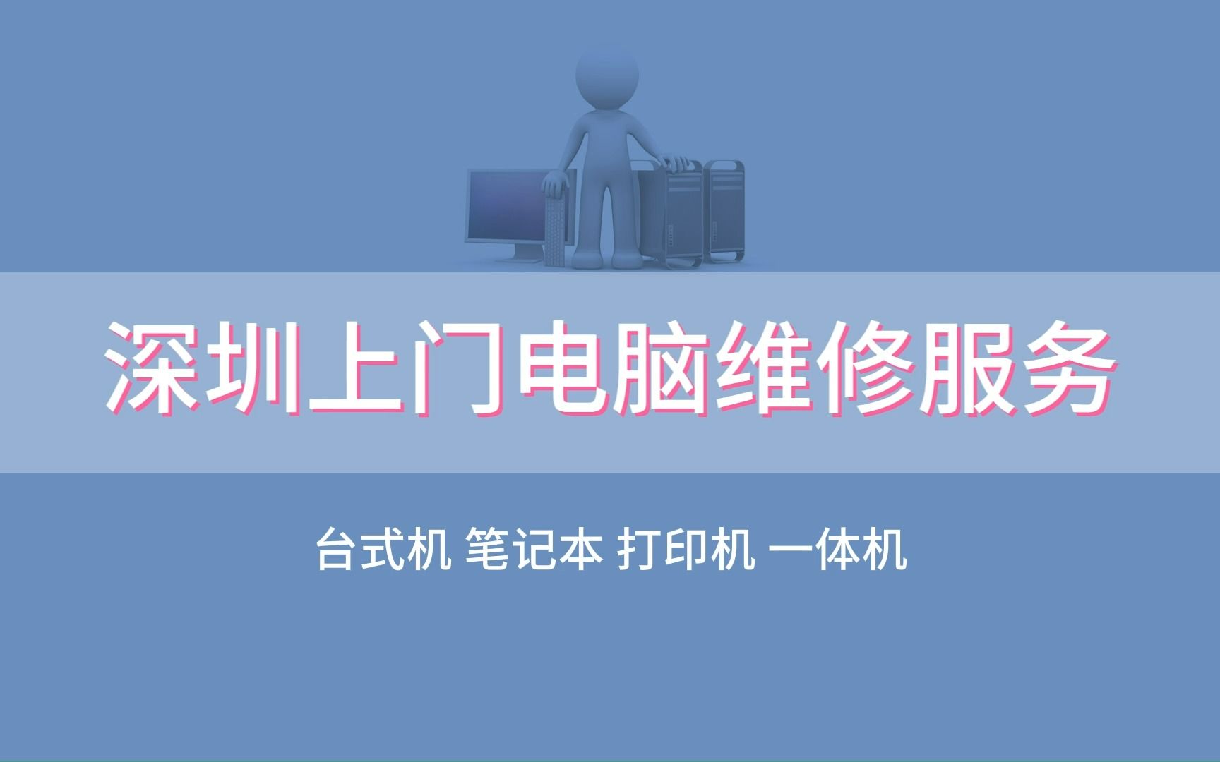 联系我们
