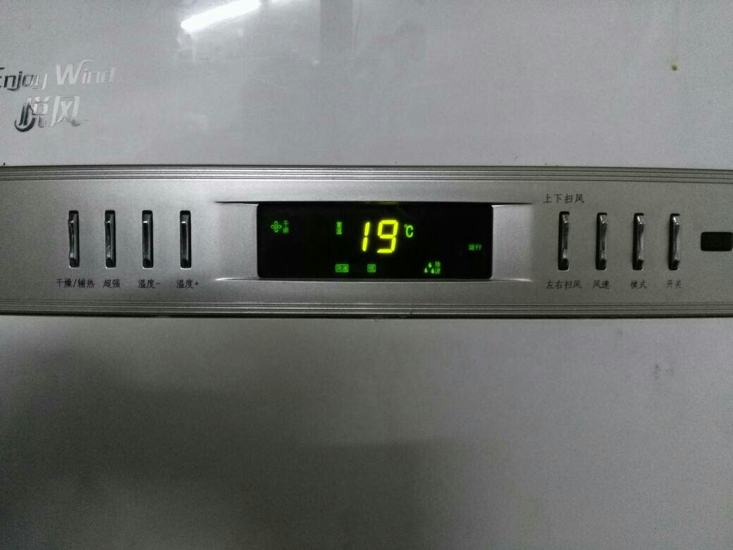 3. 打开舒适模式