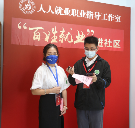 招聘要求