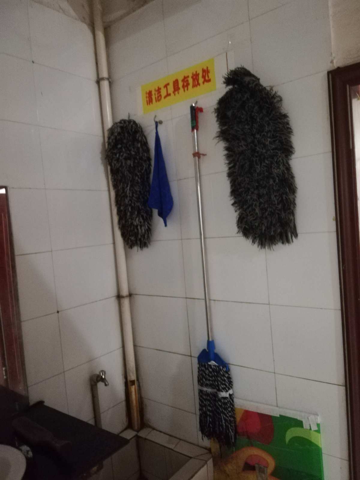 3. 个人防护用品摆放