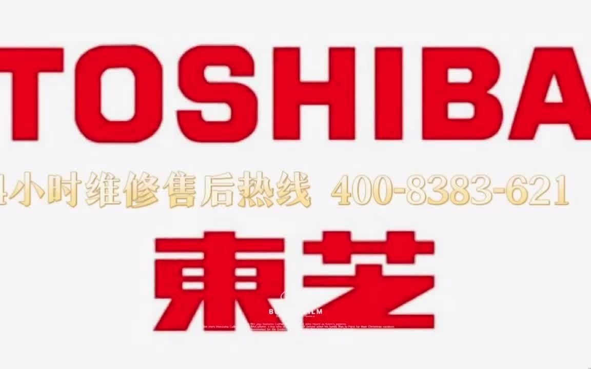 如何使用东芝空调全国服务电话？