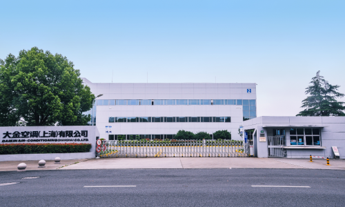 大金空调生产基地的选址原则