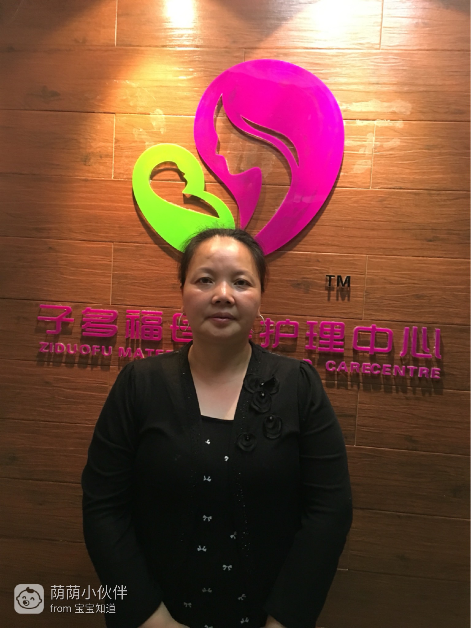重庆月嫂平台的优势