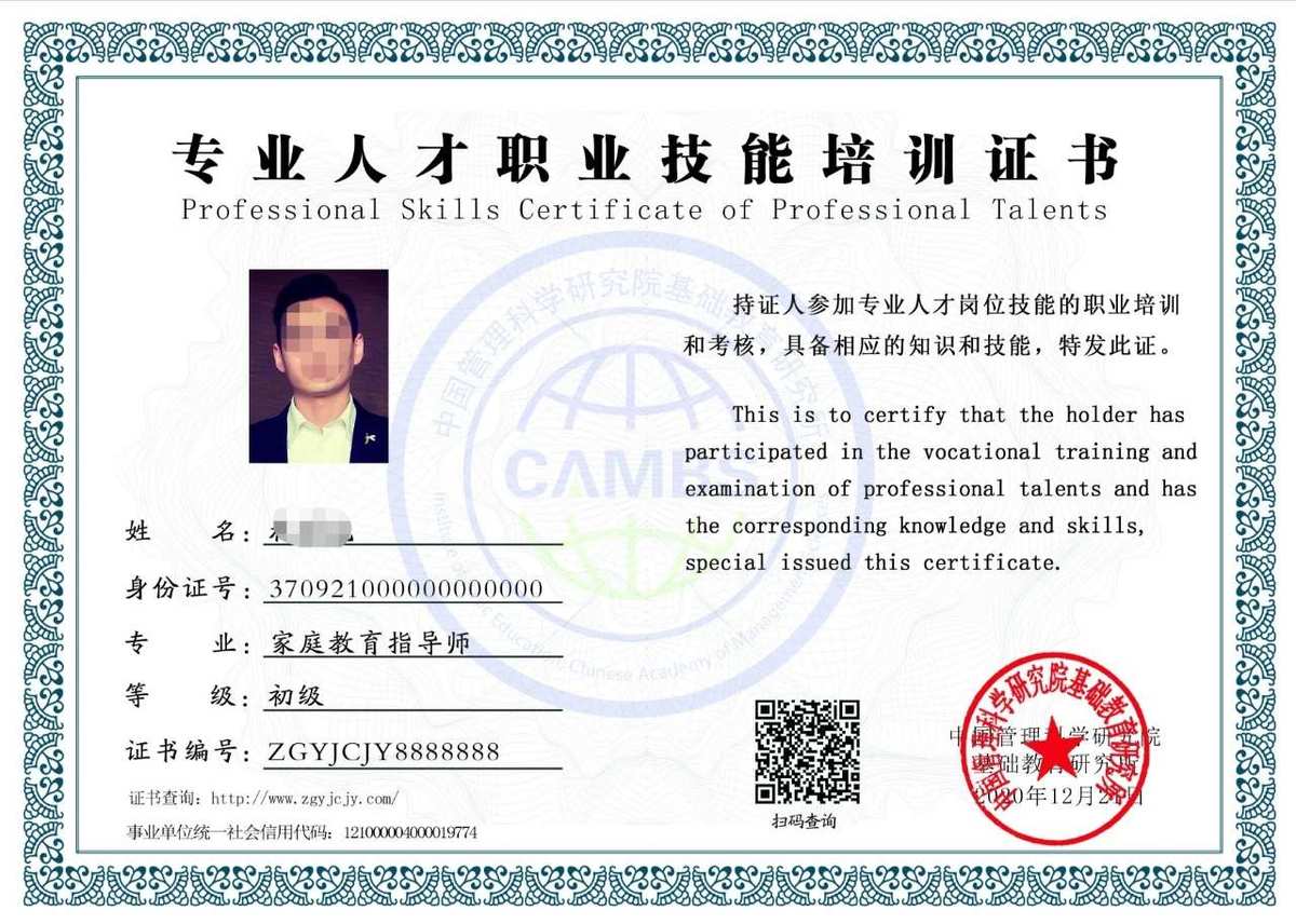 建立学习计划