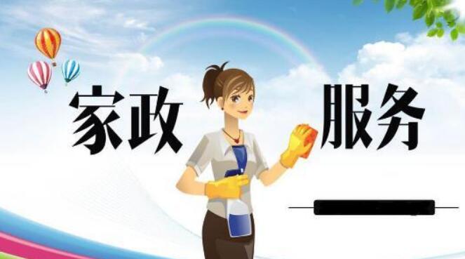 北京大班家政公司靠谱吗