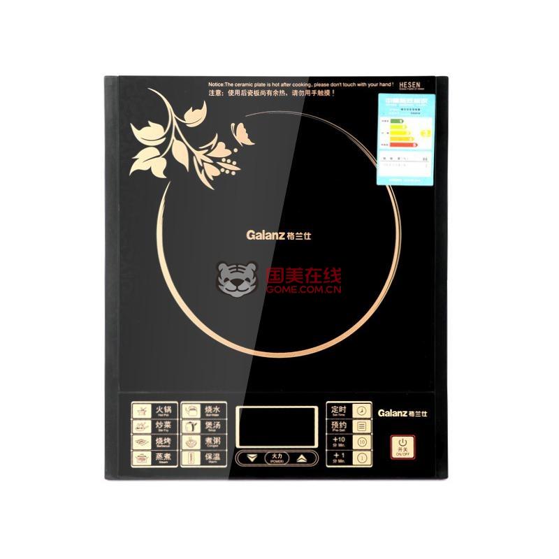 格兰仕电磁炉的特点