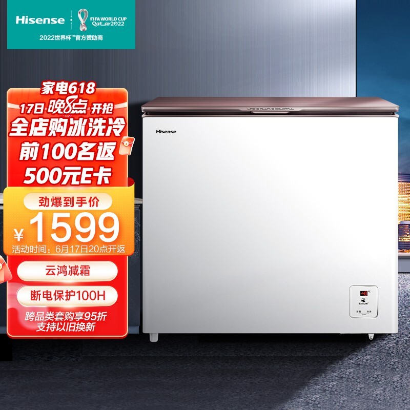 如何使用海信商城官网首页？