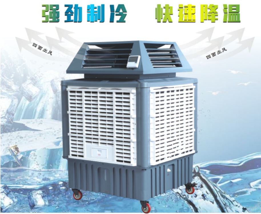 降温机器的优势