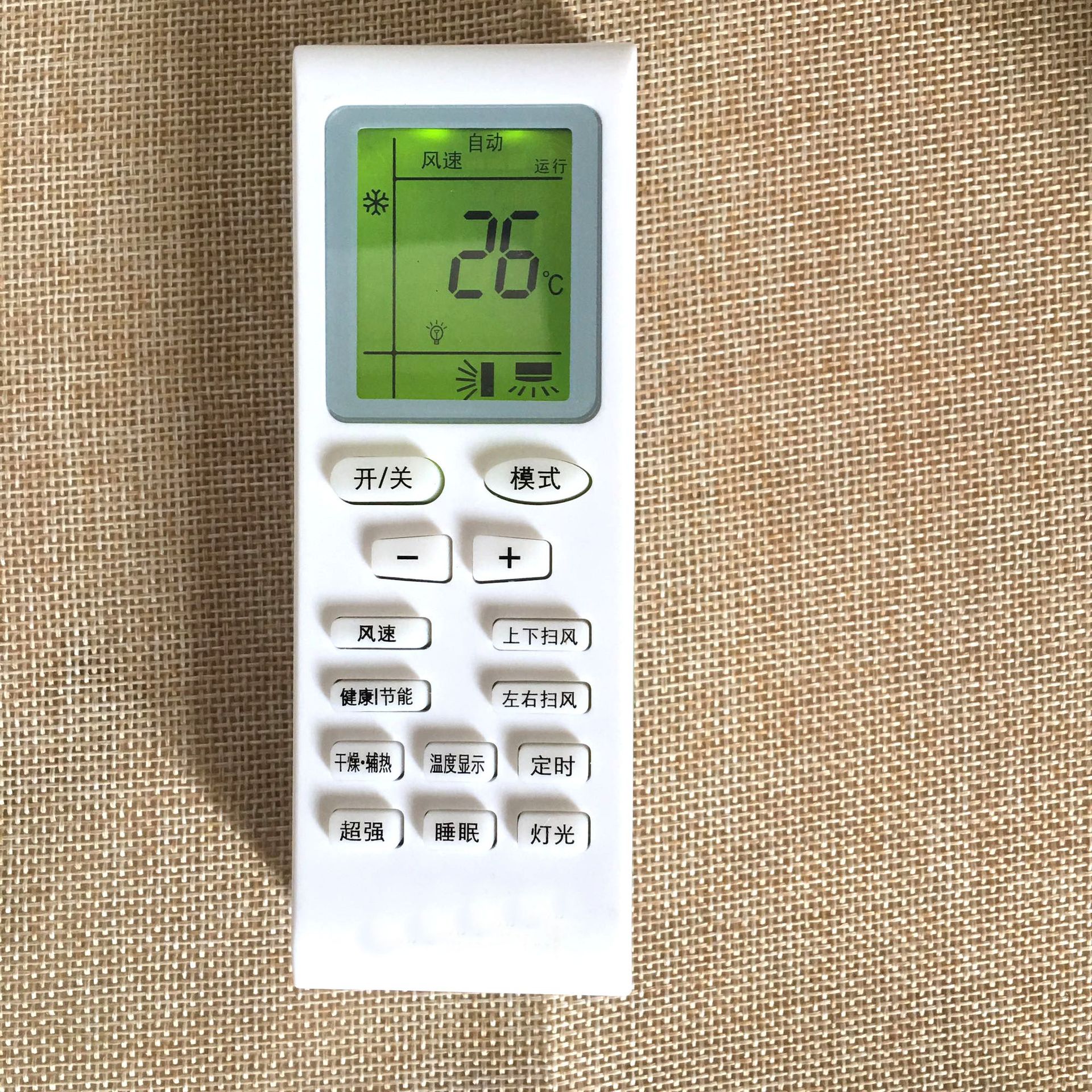 2. 模式选择键