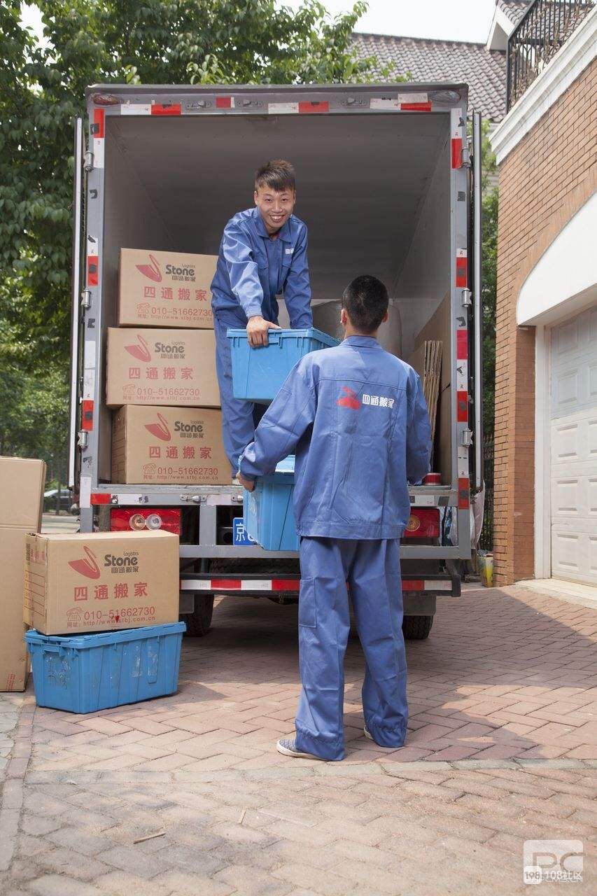 单位搬家的优势