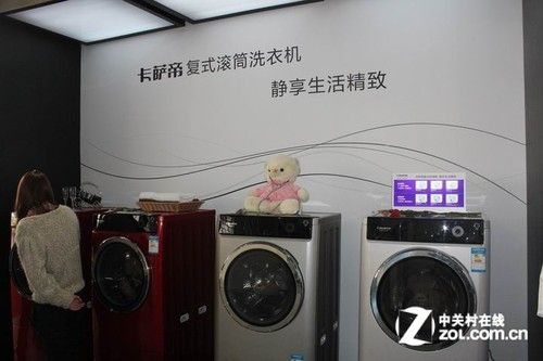 3. XXX洗衣机