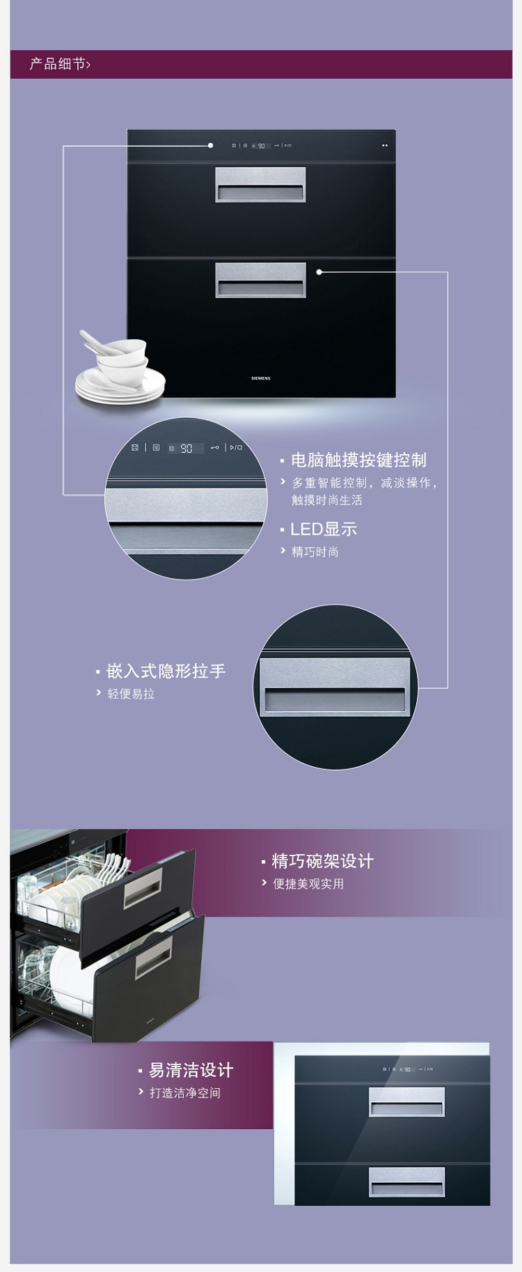 2. 模式选择按键