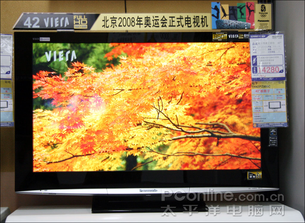 松下42寸等离子电视性能特点