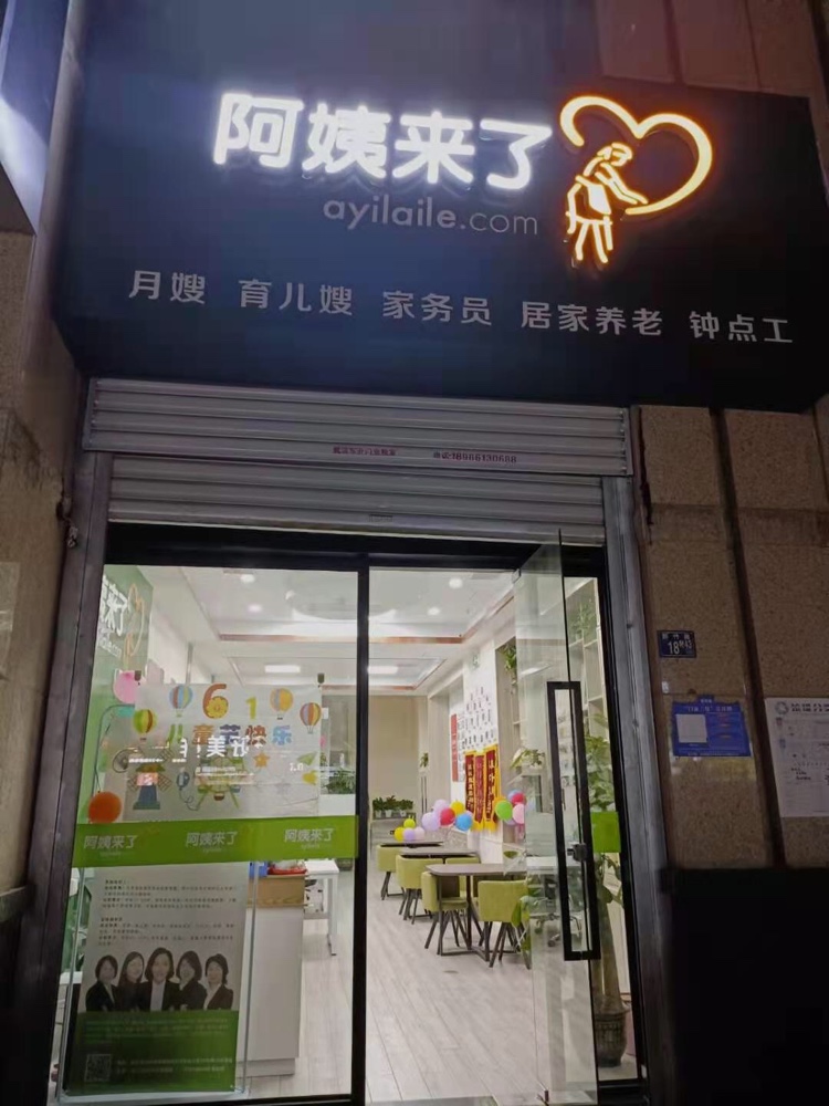 如何加入我们