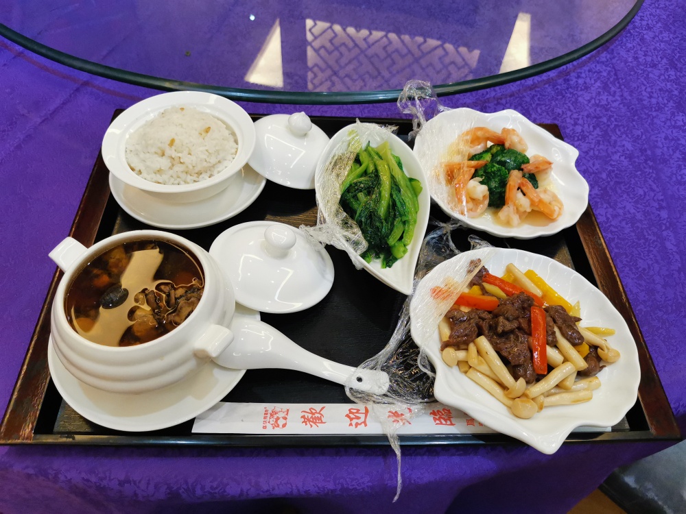 医疗费