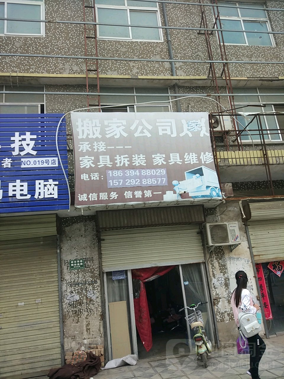 如何选择东高地附近搬家公司