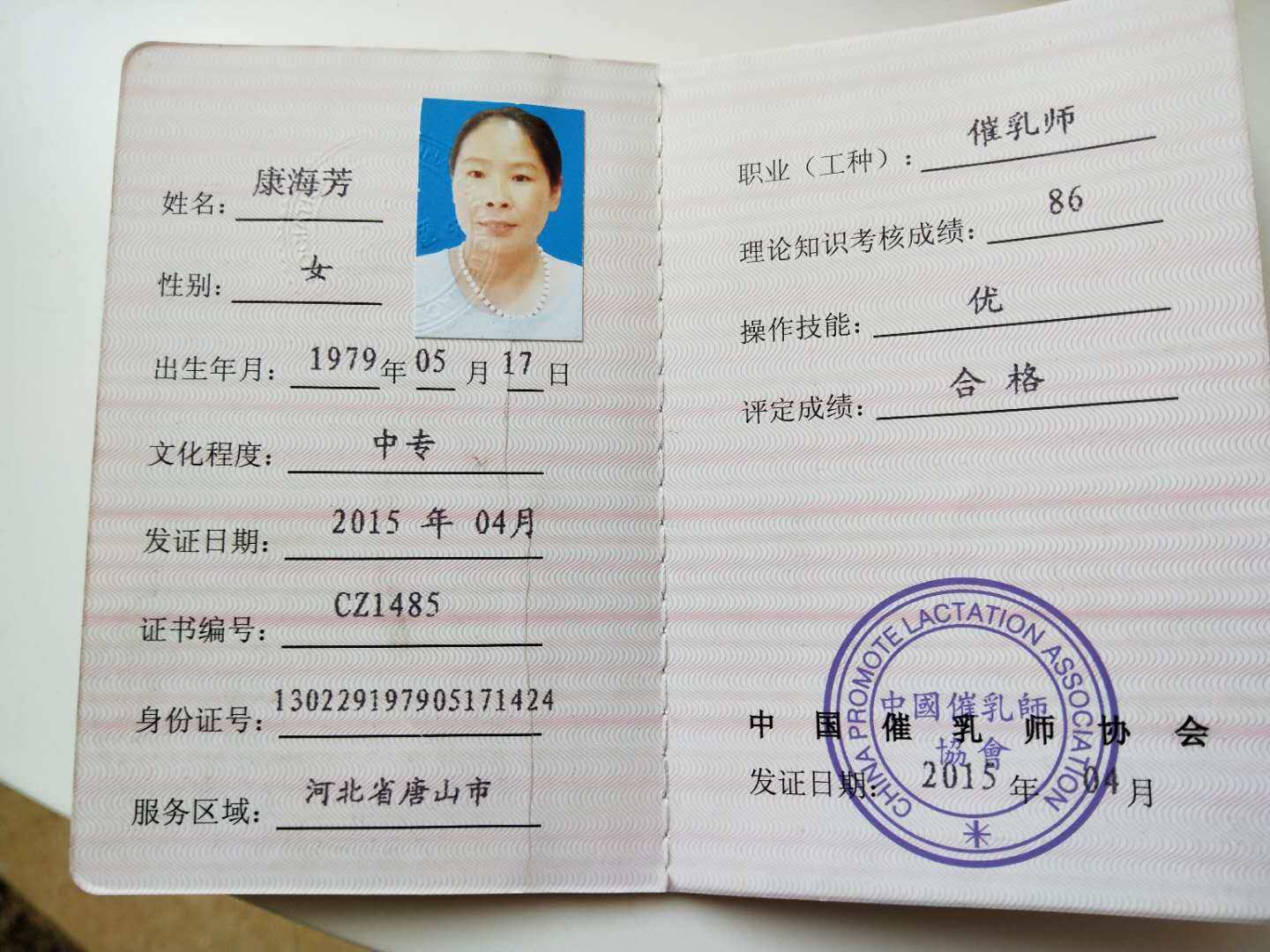 1. 培训内容