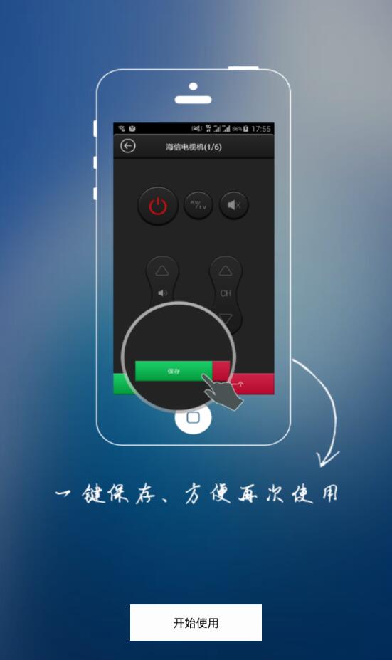 为什么选择万能遥控器app？