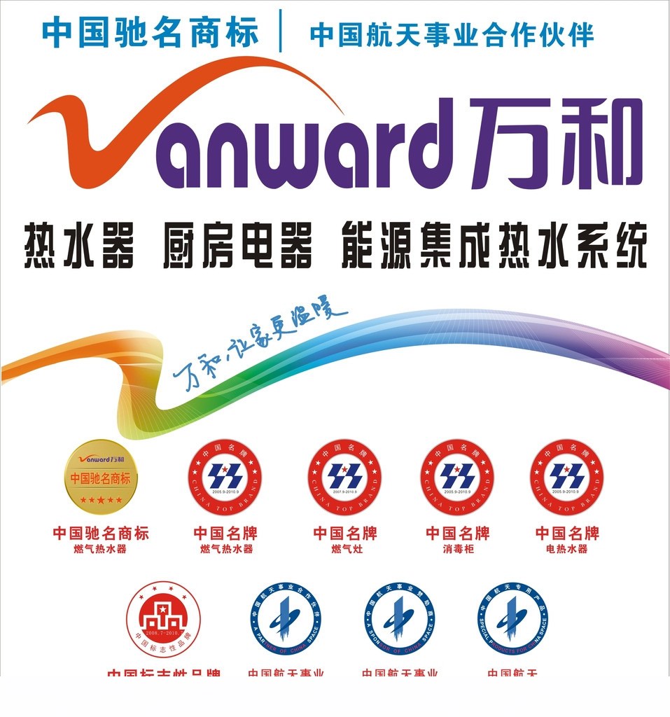 我们的热水器维修服务