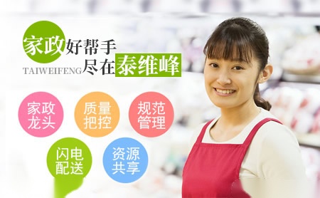 二、任务计费