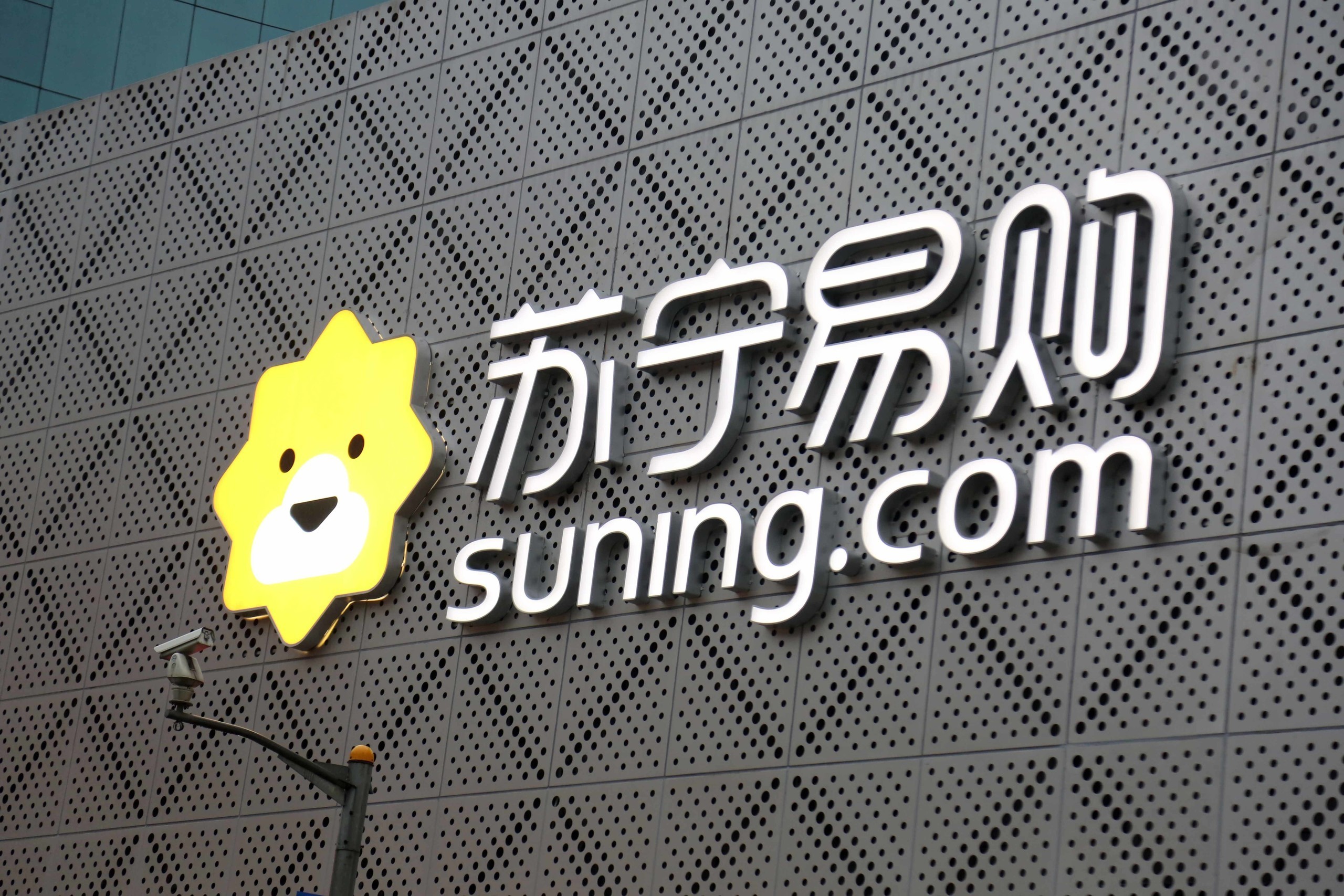 电商行业的竞争激烈