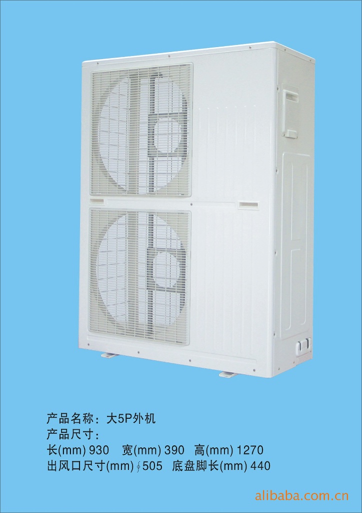 选择合适的外机尺寸