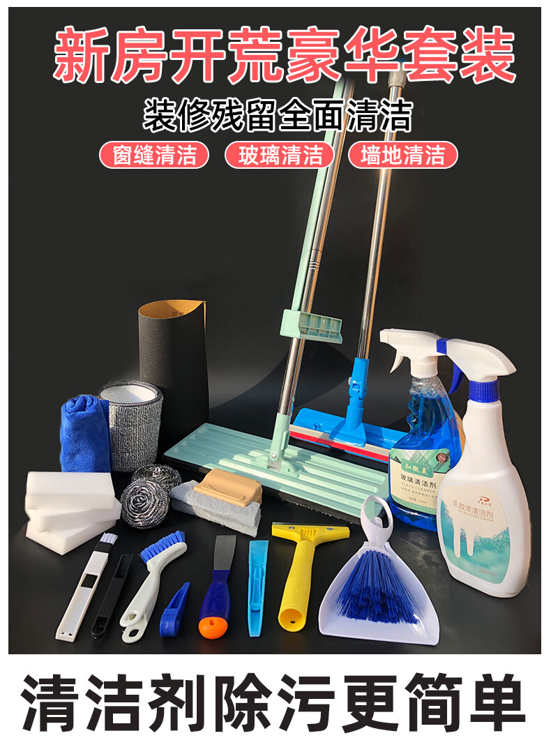 为什么选择常熟保洁公司上门打扫电话？