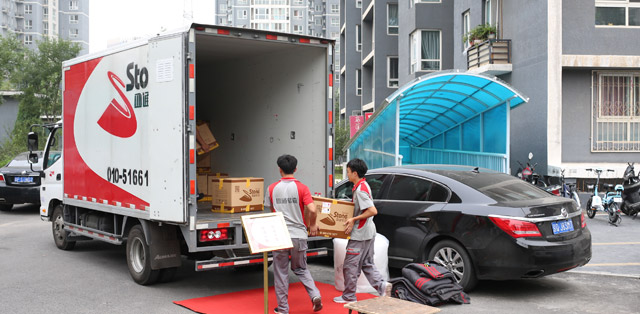 如何选择最便宜的搬家公司