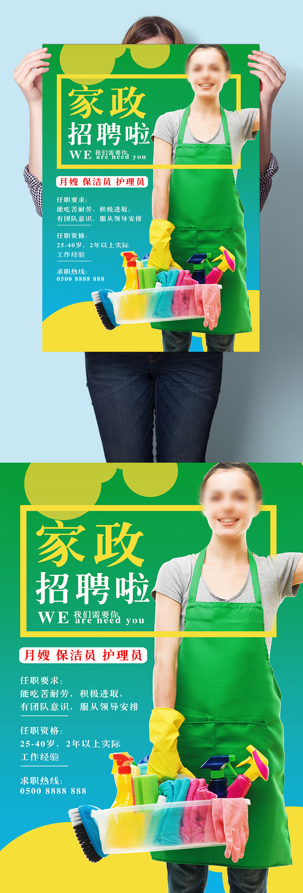 为何选择我们的家政保姆招聘服务？