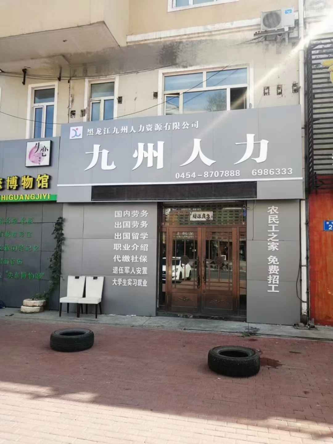 如何招聘大龄工