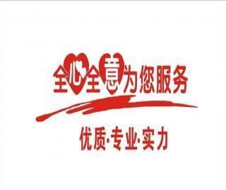 24小时在线客服