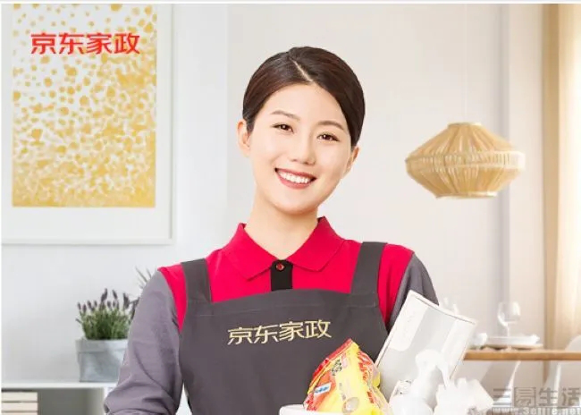高质量服务