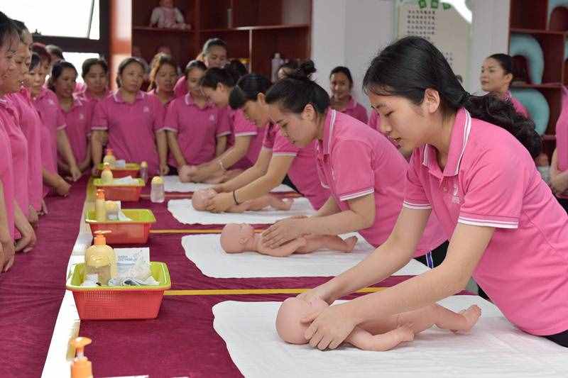 3. 加入月嫂学习群组