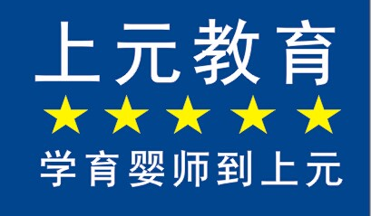 学育婴师学费的价格范围