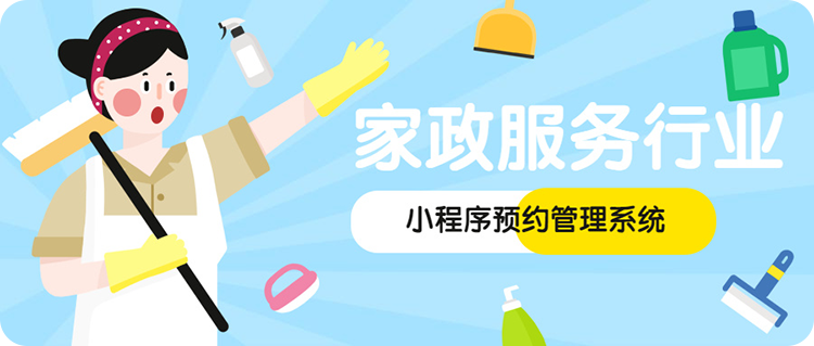 三、进行工商登记