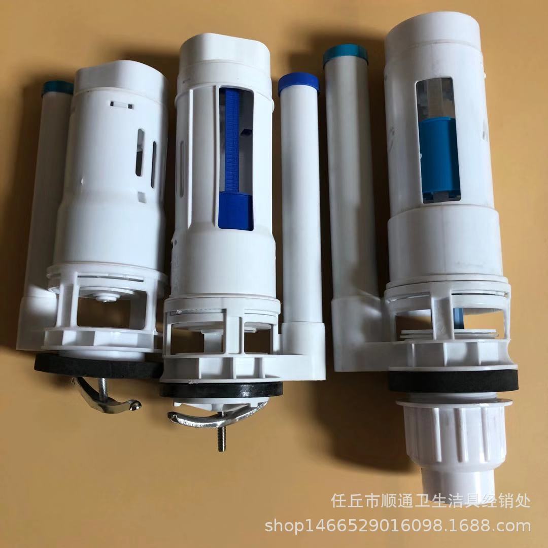 3. 水箱配件的安装方法